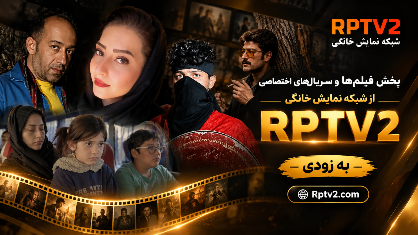 فیلم اختصاصی